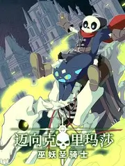 中小成本影片宣发