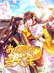 露营去野 户外综艺在线观看